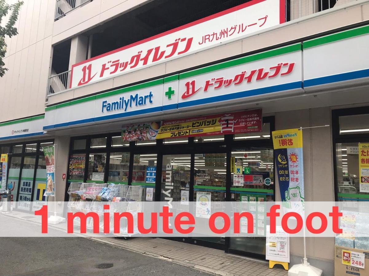 Local Hakata Apartment No8 후쿠오카 외부 사진